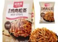 How to Find Reliable Asian Snacks Wholesale Suppliers Online